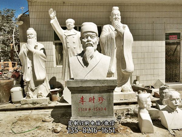醫學院擺放大理石李時珍半身像石雕塑
