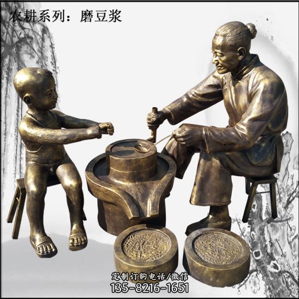 園林景區擺件母子磨豆漿人物農耕主題玻璃鋼雕塑