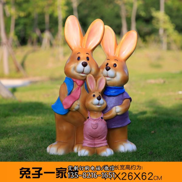 庭院擺放一家三口玻璃鋼兔子雕塑