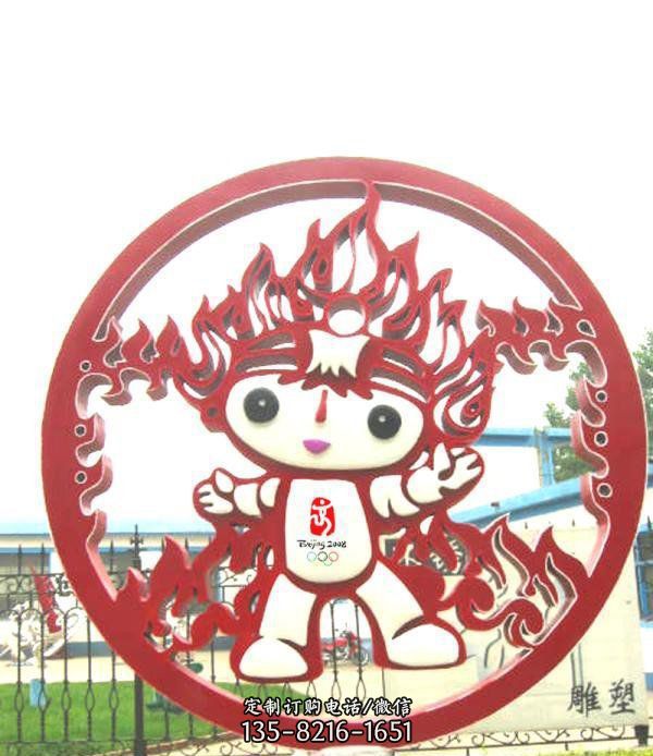 公園不銹鋼福娃剪紙景觀福娃雕塑