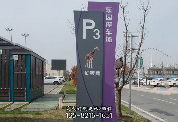 不銹鋼創意精神堡壘雕塑