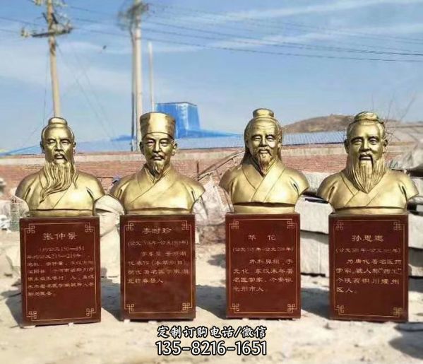 校園醫(yī)院玻璃鋼仿銅古代四大名醫(yī)雕塑