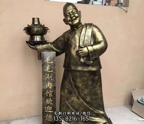 火鍋店擺放玻璃鋼仿銅店小二端鍋雕塑