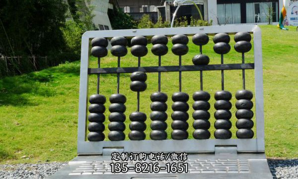 公園里擺放的玻璃鋼噴漆算盤雕塑