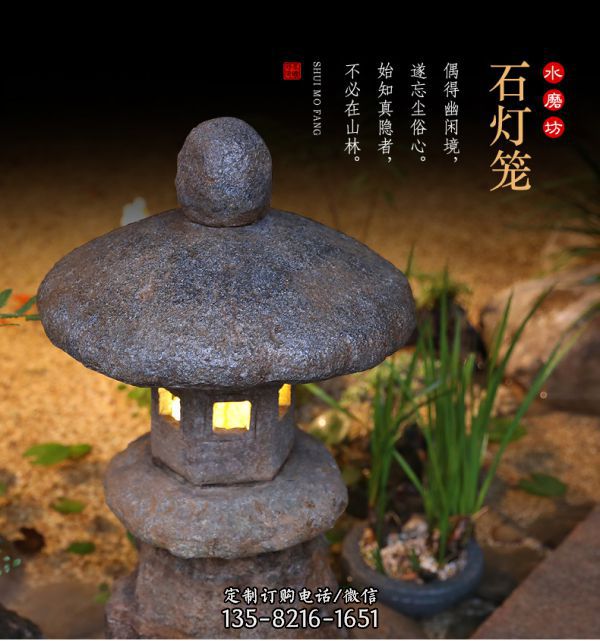 水磨坊戶外中式仿古太陽能燈擺件別墅花園落地石燈籠裝飾