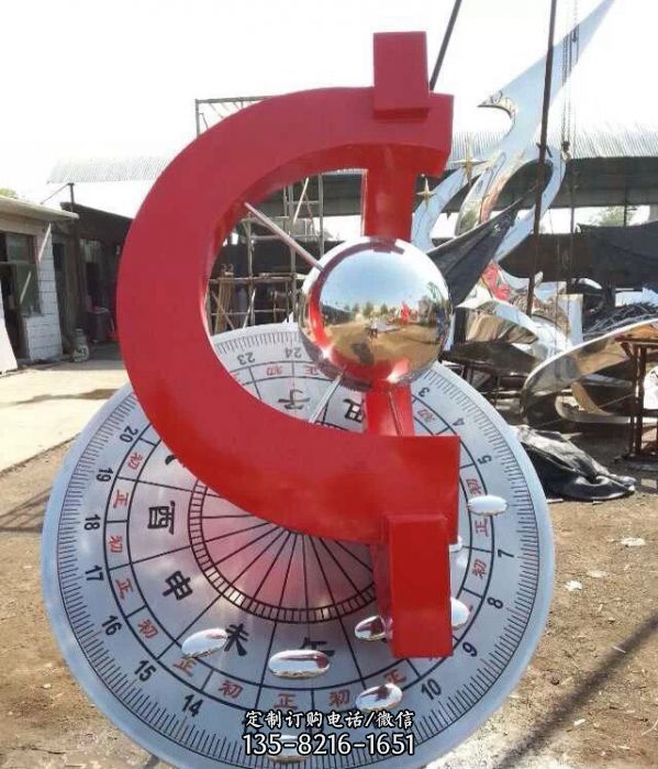 城市抽象不銹鋼日晷雕塑