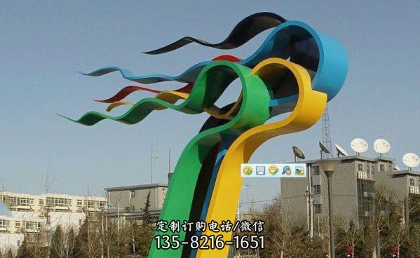 戶外廣場擺放裝飾多色不銹鋼彩帶雕塑