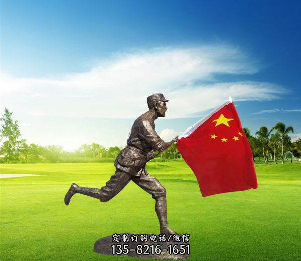公園景區創意戰士手拿紅旗景觀旗幟雕塑