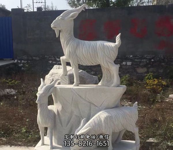 戶外園林石雕山羊三羊開泰雕塑