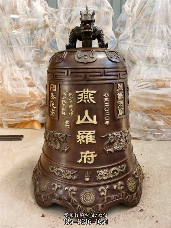 景點吉祥如意紅銅鐘