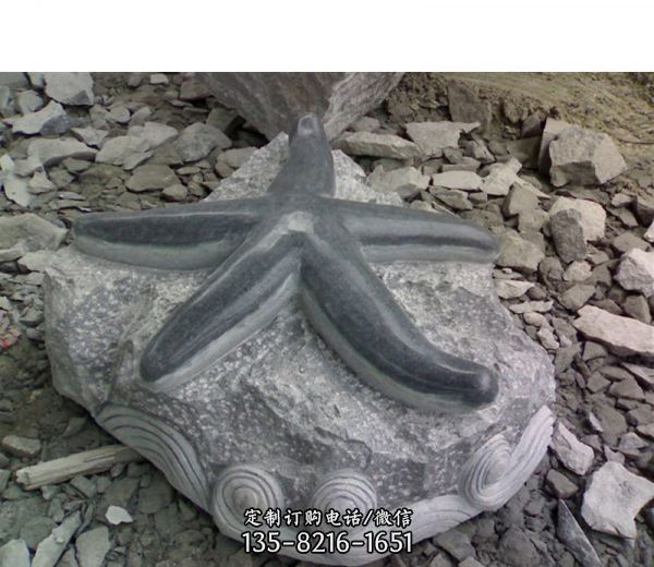 街道上擺放的青石石雕創意海星雕塑