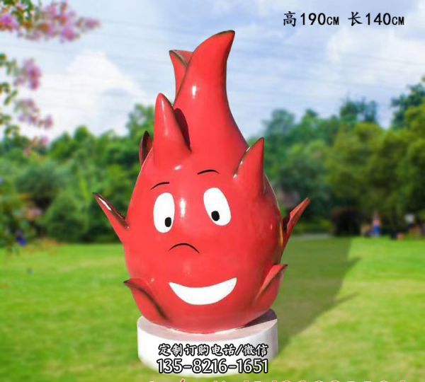 游樂場(chǎng)玻璃鋼火龍果卡通火龍果雕塑