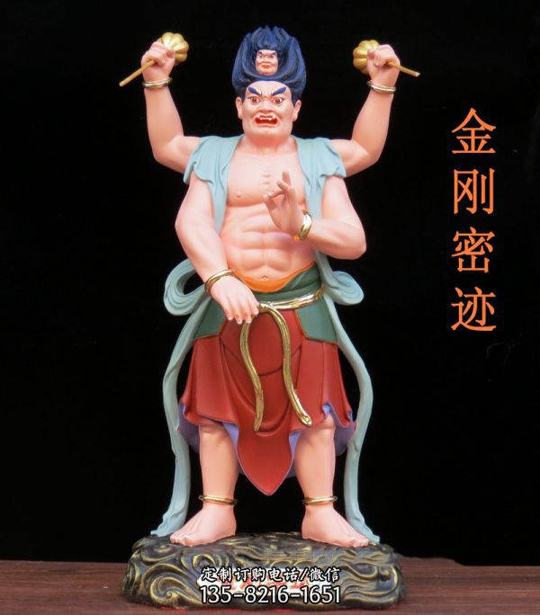 玻璃鋼金剛密跡彩繪神佛戶外八大金剛雕塑
