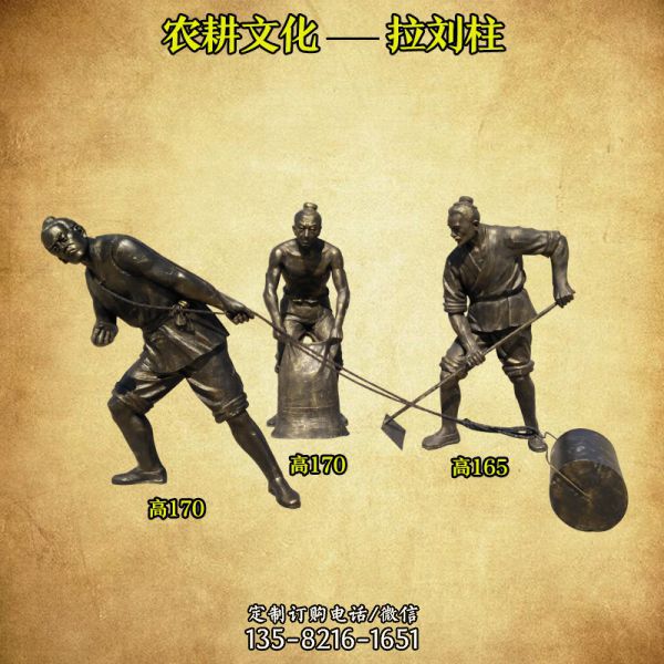 農耕文化拉劉柱玻璃鋼仿銅美麗新鄉村建設園林景觀人物雕塑