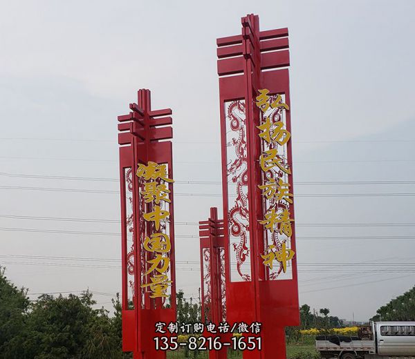 廣場景區鏤空創意不銹鋼紅色精神堡壘雕塑