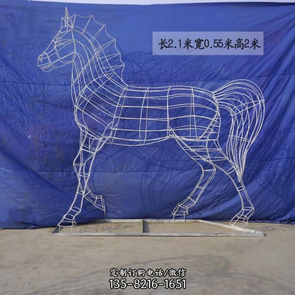 不銹鋼鏤空創意戶外景觀馬雕塑