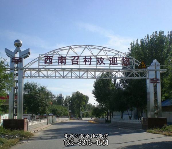 村莊街道擺放不銹鋼鏤空標牌雕塑