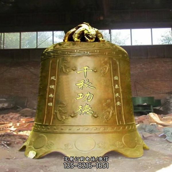 道館功德鍍金黃銅鐘雕塑