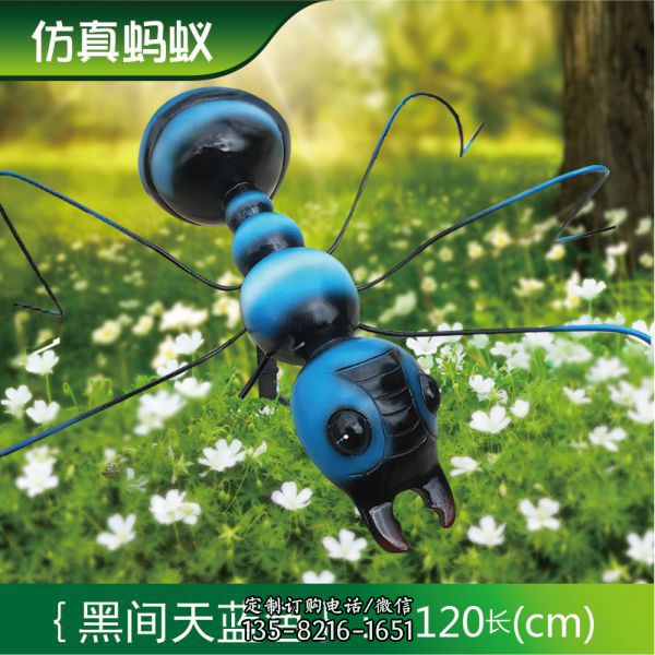 植物園藍色仿真螞蟻玻璃鋼雕塑