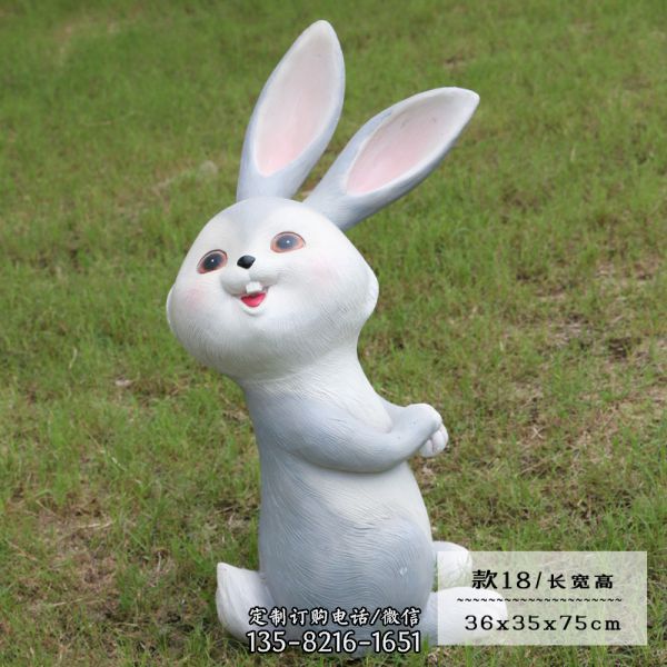 幼兒園一只可愛的卡通玻璃鋼兔子雕塑
