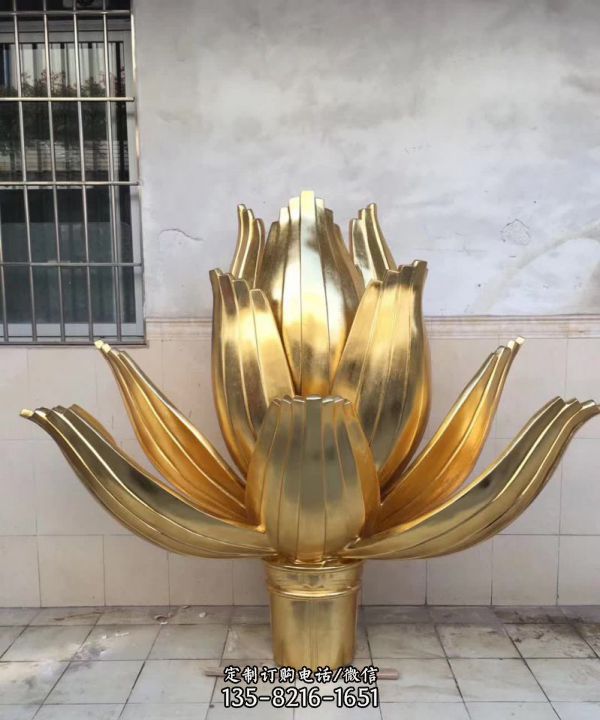 大型仿真不銹鋼噴金烤漆藝術荷花雕塑