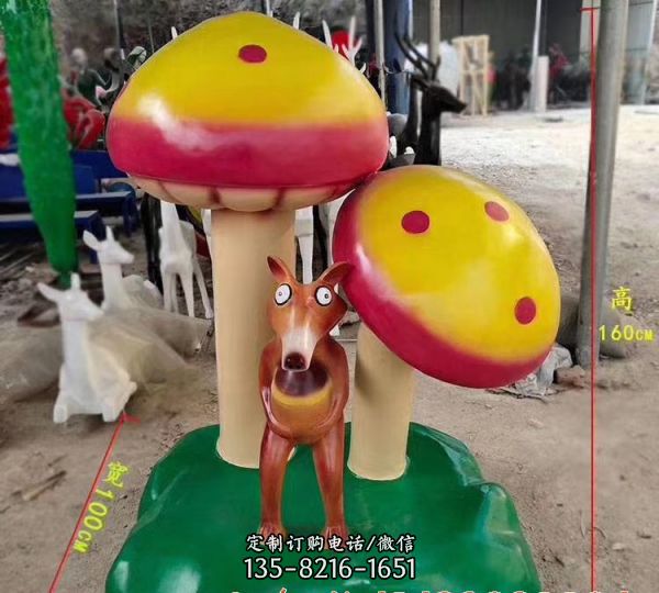 玻璃鋼黃鼠狼景觀蘑菇雕塑