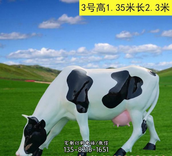 草坪一只在吃草的玻璃鋼奶牛雕塑