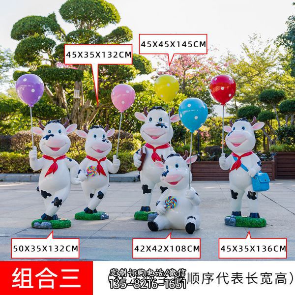 景區一群拿氣球的玻璃鋼卡通牛雕塑