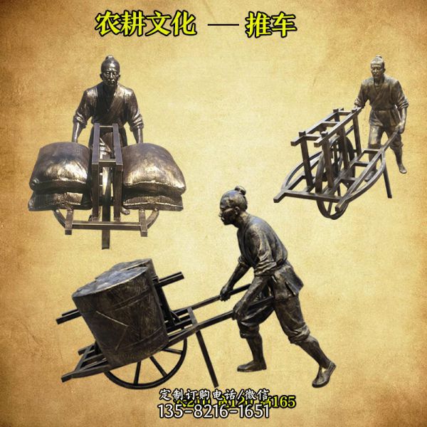 城市廣場推車裝飾擺件文化玻璃鋼仿銅美麗新鄉(xiāng)村景觀雕塑