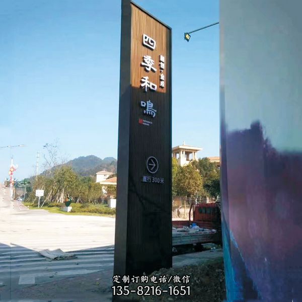 別墅園林不銹鋼地產導向牌標識語雕塑