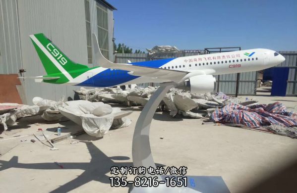 公園 戶外大型工藝品飛機雕塑