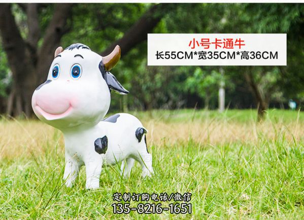 游樂場一只小號卡通玻璃鋼牛雕塑