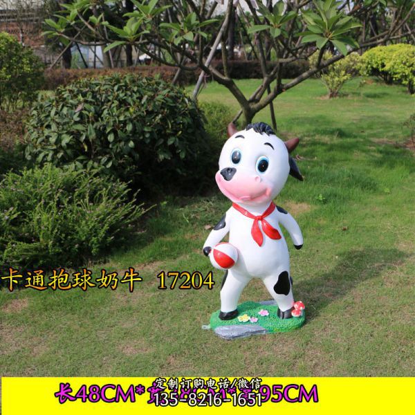 園林一只卡通抱球的玻璃鋼牛雕塑