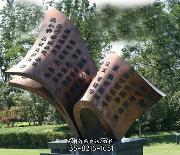 公園創(chuàng)意不銹鋼浮雕書雕塑