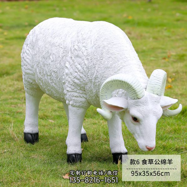 草地上擺放的一只公羊吃草的玻璃鋼仿真綿羊雕塑
