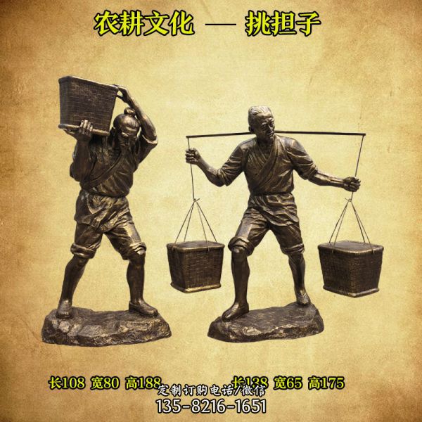 美麗新鄉村建設園林景觀定制農耕挑擔子人物玻璃鋼雕塑