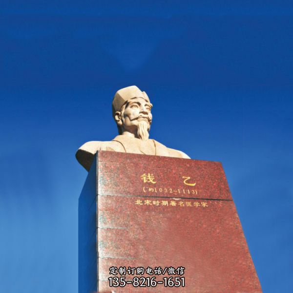 園林景區擺放十大名醫之兒科之圣錢乙石雕頭像雕塑