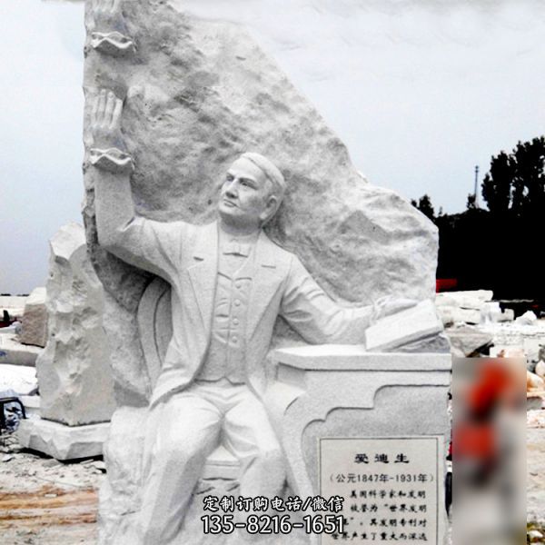 大理石石刻浮雕學校校園著名發明家愛迪生雕塑