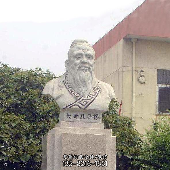 校園景觀擺放大理石儒家創(chuàng)始人孔子頭像雕塑