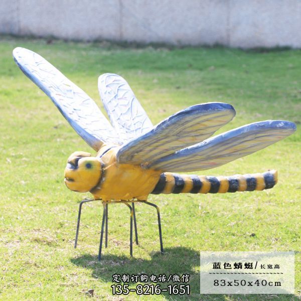 動物園路地擺放仿真玻璃鋼蜻蜓雕塑