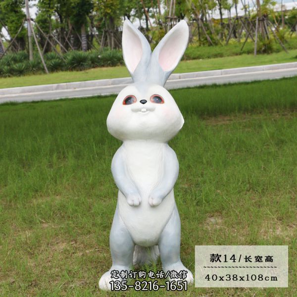幼兒園一只白色玻璃鋼兔子雕塑