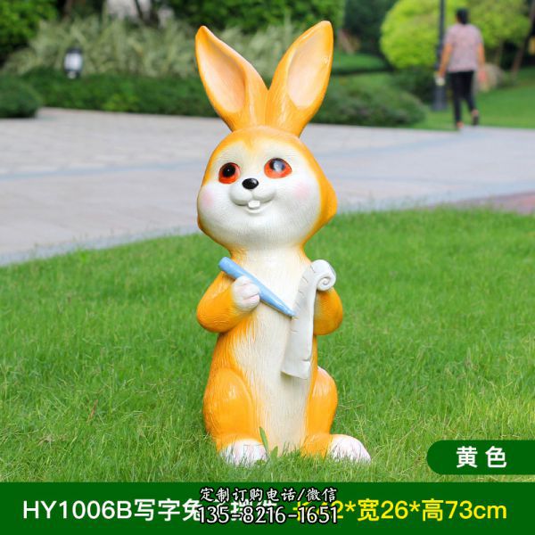 草坪擺放一只黃色樹(shù)脂兔子雕塑