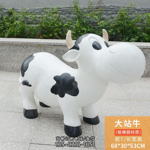 農(nóng)場一只站著的玻璃鋼牛雕塑