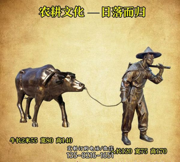 池塘擺放日落而歸玻璃鋼農耕人物雕塑
