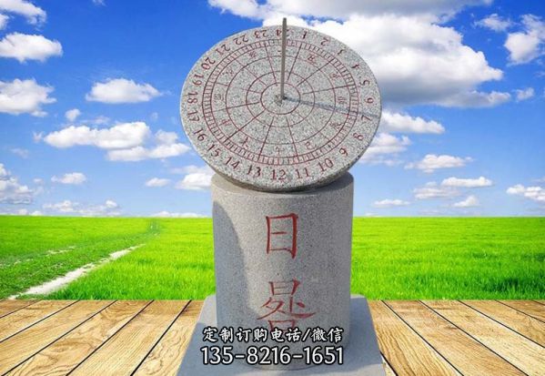 戶外景區(qū)大理石日晷雕塑