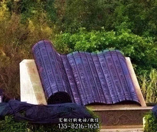 公園創(chuàng)意浮雕紫色書簡雕塑