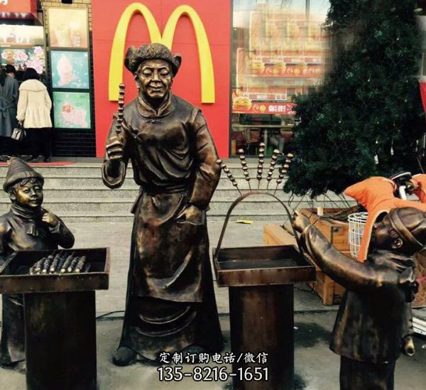 商店步行街賣糖葫蘆的人物銅雕