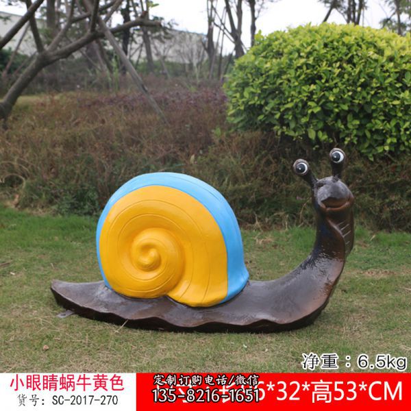 草地上擺放的小眼睛的玻璃鋼彩繪蝸牛雕塑