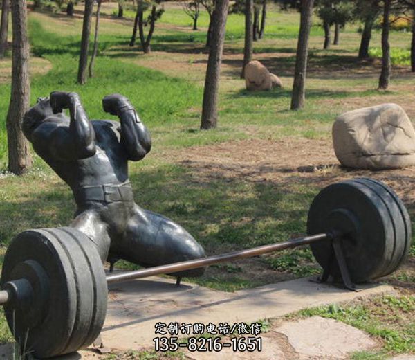 廣場(chǎng)公園舉重運(yùn)動(dòng)員玻璃鋼仿銅雕塑