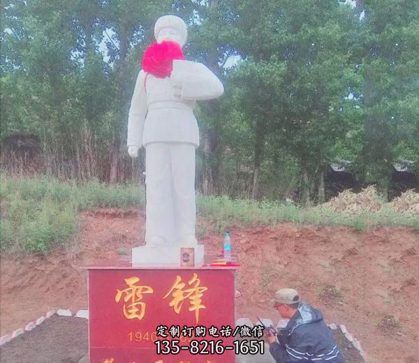 校園漢白玉石雕雷鋒雕塑